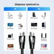 Кабель Ugreen HD140 HDMI 2.1 1 м 48 Гбіт/с, 8K 60Hz, 4K 240Hz, HDR10+, eARC, VRR, нейлонове обплетення Чорний (80401) - зображення 2