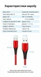 Кабель Vention USB 2.0 USB-A - USB-C 3A QC FCP 480 Мбит/с нейлон 2 м Красный (CODRH) - изображение 10