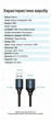 Кабель-удлинитель Vention USB 2.0 AM-AF 3 м 480 Мбит/с Черный (CBIBI) - изображение 10