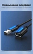 Кабель-подовжувач Vention USB 2.0 AM-AF 480 Мбіт/с 1 м Чорний (CBIBF) - зображення 12