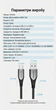 Кабель Vention USB-A - USB-C 5A QC/SCP 1 м Серый (COFHF) - изображение 10