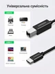Кабель для принтера Ugreen US241 USB-C - USB-B 2.0 480 Мбіт/с 2 м Чорний (50446) - зображення 4