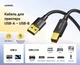 Кабель для принтера Ugreen US135 USB 2.0 AM - BM 1 м 480 Мбит/с позолоченные контакты Черный (20846) - изображение 10