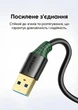 Кабель-удлинитель Ugreen US129 USB 3.0 5 Гбит/с 3 м Черный (30127) - изображение 13