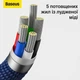 Кабель Baseus Crystal Shine USB-C - Lightning PD 20W 1.2 м Синий (CAJY000203) - изображение 4