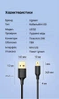 Кабель Ugreen US132 USB 2.0 - Mini USB 1.5 м 480 Мбит/с, 2A Черный (10385) - изображение 10