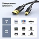 Кабель Ugreen US132 USB 2.0 - Mini USB 2 м 2A 480 Мбит/с Черный (30472) - изображение 11