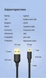 Кабель Ugreen US132 USB 2.0 - Mini USB 3 м 2 А 480 Мбит/с Черный (10386) - изображение 10