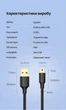 Кабель Ugreen US132 USB 2.0 - Mini USB 1 м 2 А 480 Мбит/с Черный (10355) - изображение 10