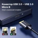 Кабель Ugreen US130 USB 3.0 - Micro-B 5 Гбит/с для HDD/SSD 2 м Черный (10843) - изображение 8