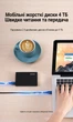 Кабель Vention USB 3.0 - Micro-B 5 Гбит/с 2A для HDD/SSD 0.5 м Черный (COPBD) - изображение 3