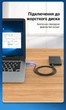 Кабель Vention USB 3.0 Type-A - Type-A 5 Гбит/с 2 А 1.5 м Черный (CONBG) - изображение 7