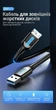 Кабель Vention USB 3.0 - Micro-B 5 Гбіт/с 2 А для HDD/SSD 1.5 м Чорний (COPBG) - зображення 2