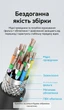 Кабель Vention Micro HDMI - HDMI v2.0 4K 60Hz 18 Гбит/с 1.5 м Черный (AGIBG) - изображение 6