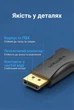 Переходник Vention DisplayPort - HDMI 1080P 60Hz Черный (HBOB0) - изображение 11