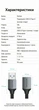 Удлинитель USB Vention 3.0 AM-AF 5 Гбит/с в оплетке 3 м Серый (CBLHI) - изображение 10