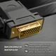 Адаптер Ugreen 20124 DVI-D (24+1) - HDMI двосторонній 1080P 60Гц Чорний (20124) - зображення 5