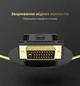 Перехідник Ugreen DVI-I 24+5 - VGA 1080P 60Hz Чорний (20122) - зображення 15