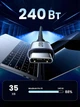 Кабель Ugreen US535 USB-C - USB-C PD 3.1 240W 5A E-Marker 480Mbps 1 м Черный (15311) - изображение 8