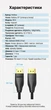 Кабель Vention DisplayPort v1.4 1 м Черный, 8K 60Hz, 4K 144Hz, 2K 165Hz, 1080P 240Hz (HCCBF) - изображение 10