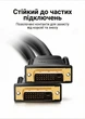 Кабель Vention DVI-D (24+1) Dual Link 2K 2560x1600 3 м Чорний (EAABI) - зображення 9