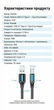 Кабель Vention USB 3.0 Type-A - Type-B 5 Гбит/с 2А для HDD экранированный 1 м Черный (COOBF) - изображение 10