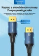 Кабель Vention DisplayPort v1.4 5 м Синій, 8K 60Hz, 4K 144Hz, 2K 165Hz, 1080P 240Hz (HCELJ) - зображення 4