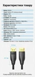 Кабель Vention DisplayPort v1.4 5 м 8K 60Hz, 4K 144Hz, 32.4 Гбит/с, динамический HDR, хлопковая оплетка Черный (HCCBJ) - изображение 10