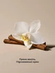 Лосьон для тела Victoria’s Secret Spiced Vanilla Creme 296 мл - изображение 2