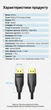 Кабель Vention DisplayPort v1.4 3 м 8K 60Гц 4K 144Hz 2K 165Hz 1080P 240Hz 32.4 Гбит/с Черный (HCCBI) - изображение 10