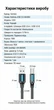 Кабель Vention USB 3.0 Type-A - Type-B 5 Гбит/с 2A экранированный 3 м Черный (COOBI) - изображение 10