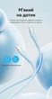 Кабель Vention USB-C - USB-C PD 100W 5A 2 м Рідкий силікон Світло-блакитний (TAWSH) - зображення 4
