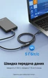 Кабель-удлинитель Vention USB 3.0 AM-AF 5 м 5 Гбит/с экранированный Черный (CBHBJ) - изображение 4