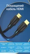 Кабель Vention HDMI 2.1 10 м 48 Гбіт/с 8K-60Гц 4K-120Гц Dynamic HDR eARC Чорний (AANBL) - зображення 2