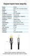 Кабель Vention DisplayPort v1.4 3 м 8K 60Гц 4K 144Гц 32.4 Гбит/с Черный (HCABI) - изображение 10