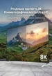 Кабель Vention HDMI 2.1 2 м 8K-60Гц 4K-120Гц 48 Гбит/с eARC VRR HDR Черный (AALBH) - изображение 4