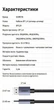 Кабель Ugreen DP120 DisplayPort v1.4 1 м Чорний, 8K 60Hz, 4K 240Hz, 32.4 Гбіт/с (25903) - зображення 10