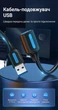 Кабель-удлинитель Vention USB 3.0 AM-AF 3 м 5 Гбит/с Черный (CBHBI) - изображение 2
