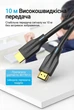 Кабель Vention HDMI 2.1 10 м 48 Гбіт/с 8K-60Гц 4K-120Гц Dynamic HDR eARC Чорний (AANBL) - зображення 11