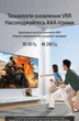 Кабель Ugreen CM556 USB-C - DisplayPort v1.4 1 м 8K 60Hz, 4K 240Hz, 32.4 Гбіт/с Чорний (25157) - зображення 6