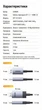 Кабель Ugreen DP119 DisplayPort - HDMI 2.0 3 м 4K 60Hz, 2K 144Hz, HDR, Нейлоновая оплетка Черный (25491) - изображение 10