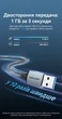 Кабель Vention USB 3.0 USB-A - USB-A 5 Гбит/с 2А 1.5 м Серый (CTSHG) - изображение 3