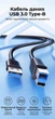 Кабель Ugreen US210 USB 3.0 Type-A - Type-B 5 Гбіт/с 2 А 2 м Чорний (10372) - зображення 3