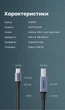 Кабель Ugreen US370 USB-C - USB-B 2.0 480 Мбит/с 1 м нейлоновая оплетка Серый (80805) - изображение 10