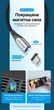 Магнитный кабель Vention 2-в-1 USB-A - Micro USB / USB-C 5A нейлоновая оплетка 0.5 м Серый (CQNHD) - изображение 4