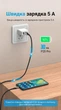 Магнитный кабель Vention 2-в-1 USB-A - Micro USB / USB-C 5A нейлоновая оплетка 0.5 м Серый (CQNHD) - изображение 7