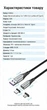 Магнитный кабель Vention 2-в-1 USB-A - Micro USB / USB-C 5A нейлоновая оплетка 0.5 м Серый (CQNHD) - изображение 10