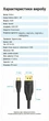 Кабель Vention USB-C > DisplayPort 1.5 м 8K 60Hz 4K 144Hz Чорний (CGYBG) - зображення 10