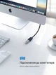 Кабель-подовжувач Ugreen US103 USB 2.0 AM - AF 480 Мбіт/с 0.5 м Чорний (10313) - зображення 4