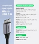 Кабель Ugreen US374 USB 3.0 Type-A - Micro-B 1 м 5 Гбіт/с HDD SSD нейлон Черный (80793) - изображение 12
